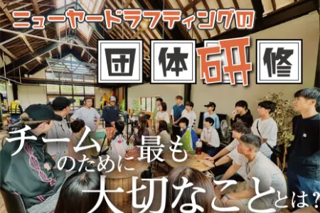 インスタグラム更新中